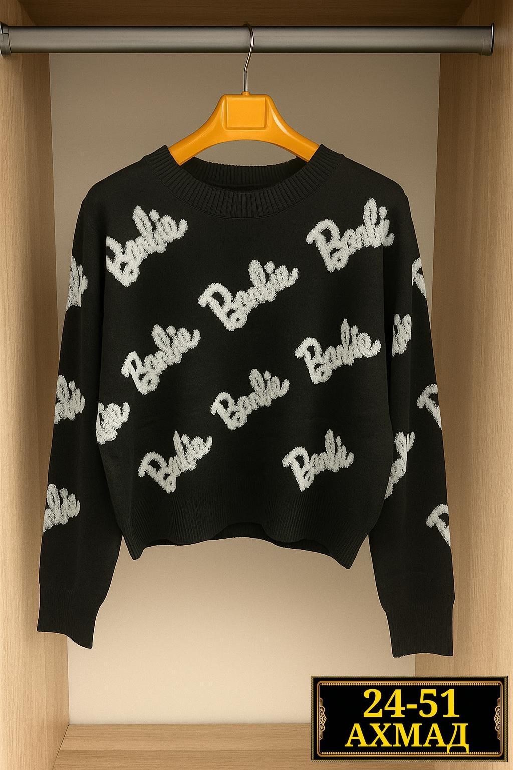 женский свитер,женская кофта,свитер,свитер кофта,кофта