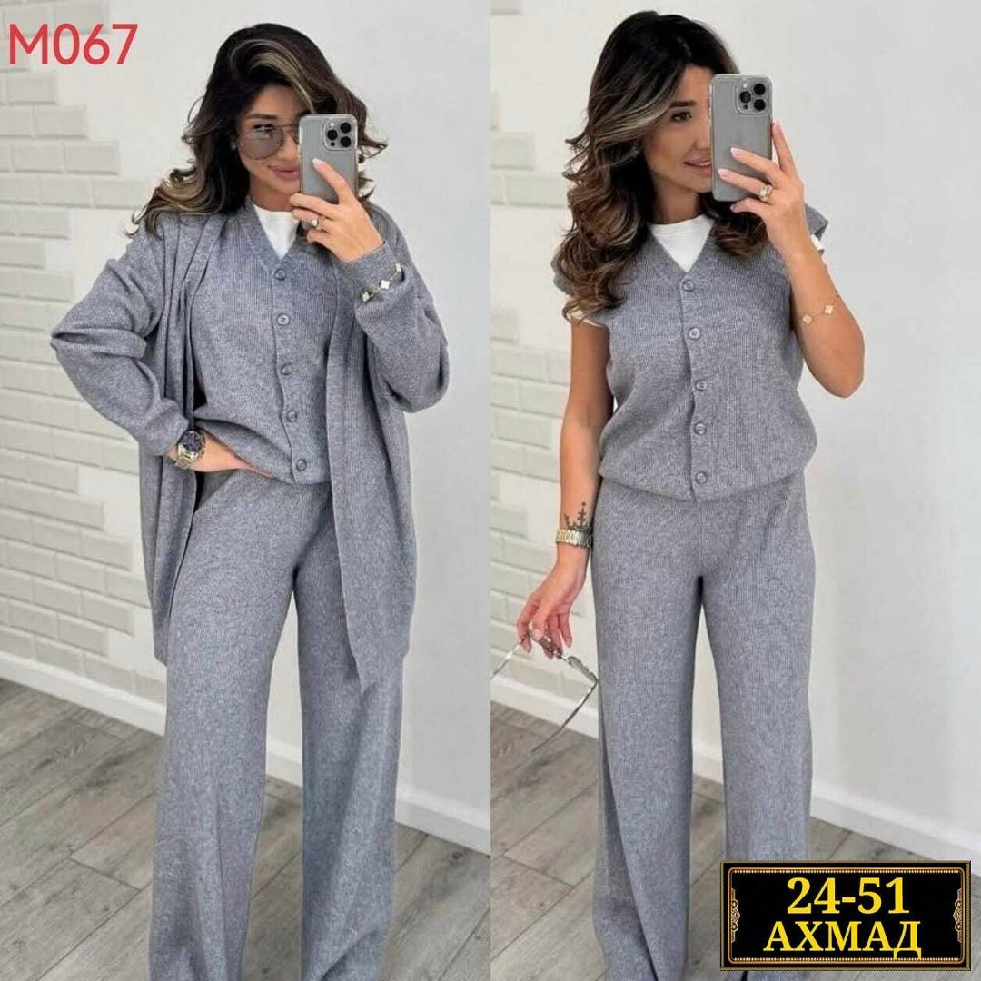 трикотажный костюм тройка,трикотажный брючный костюм тройка,костюм тройка женский,трикотажный костюм тройка с кардиганом,трикотажные костюмы
