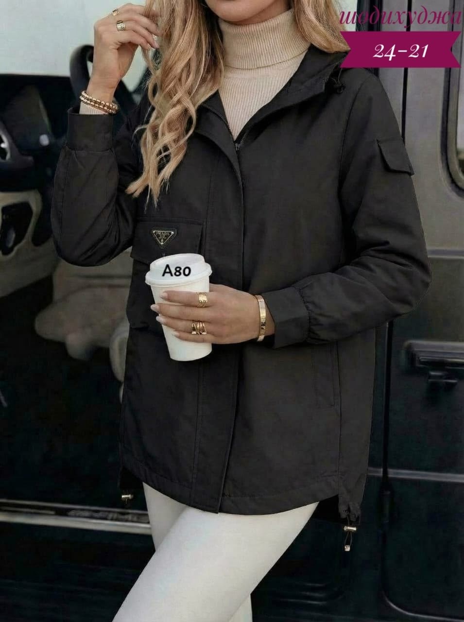 куртка женская,куртка,куртка демисезонная,куртка удлиненная,демисезонная куртка женская