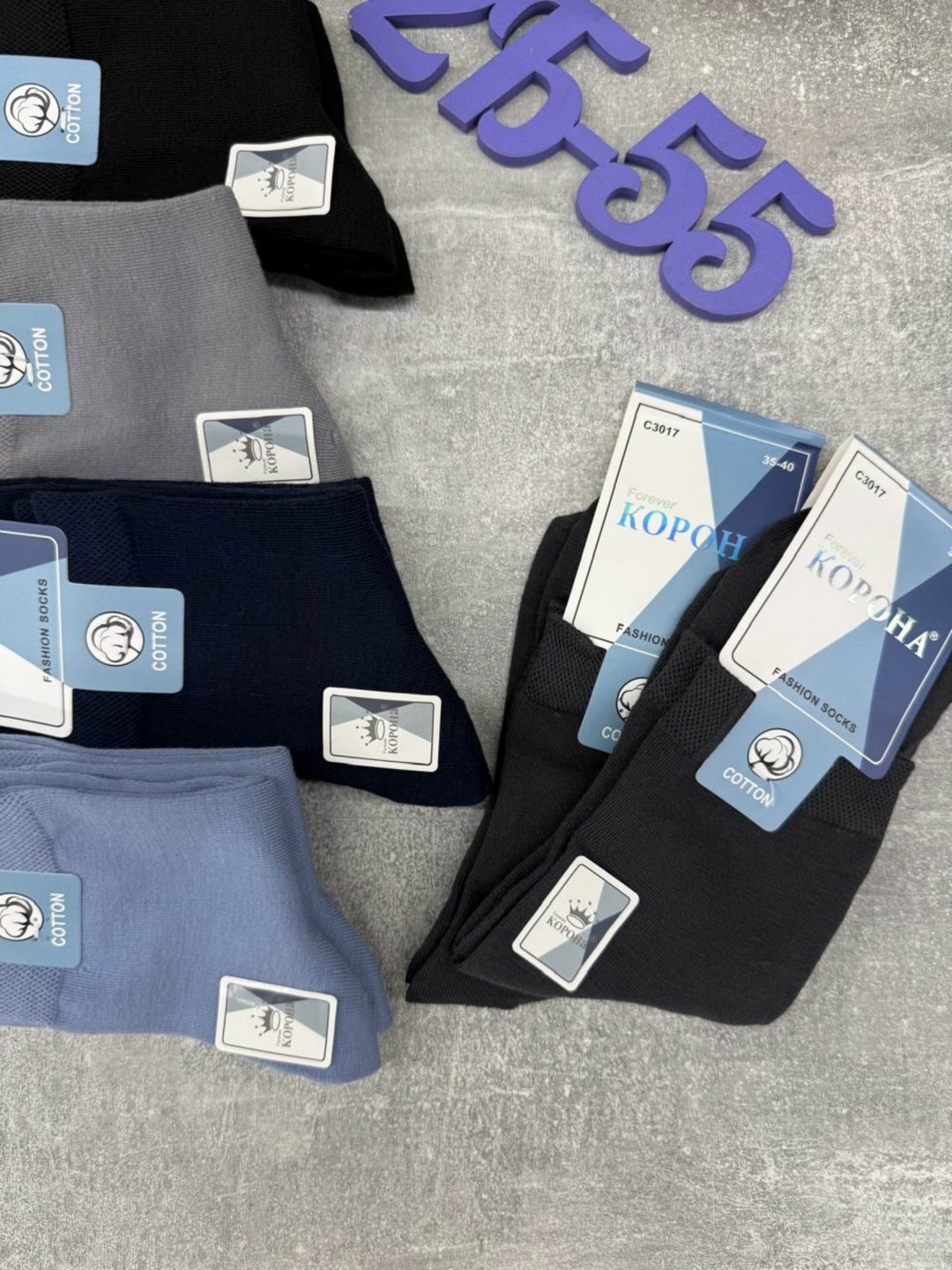 носки мужские,носки мужские 10 пар,комплект носки мужские,носки комплект,носки мужские классические