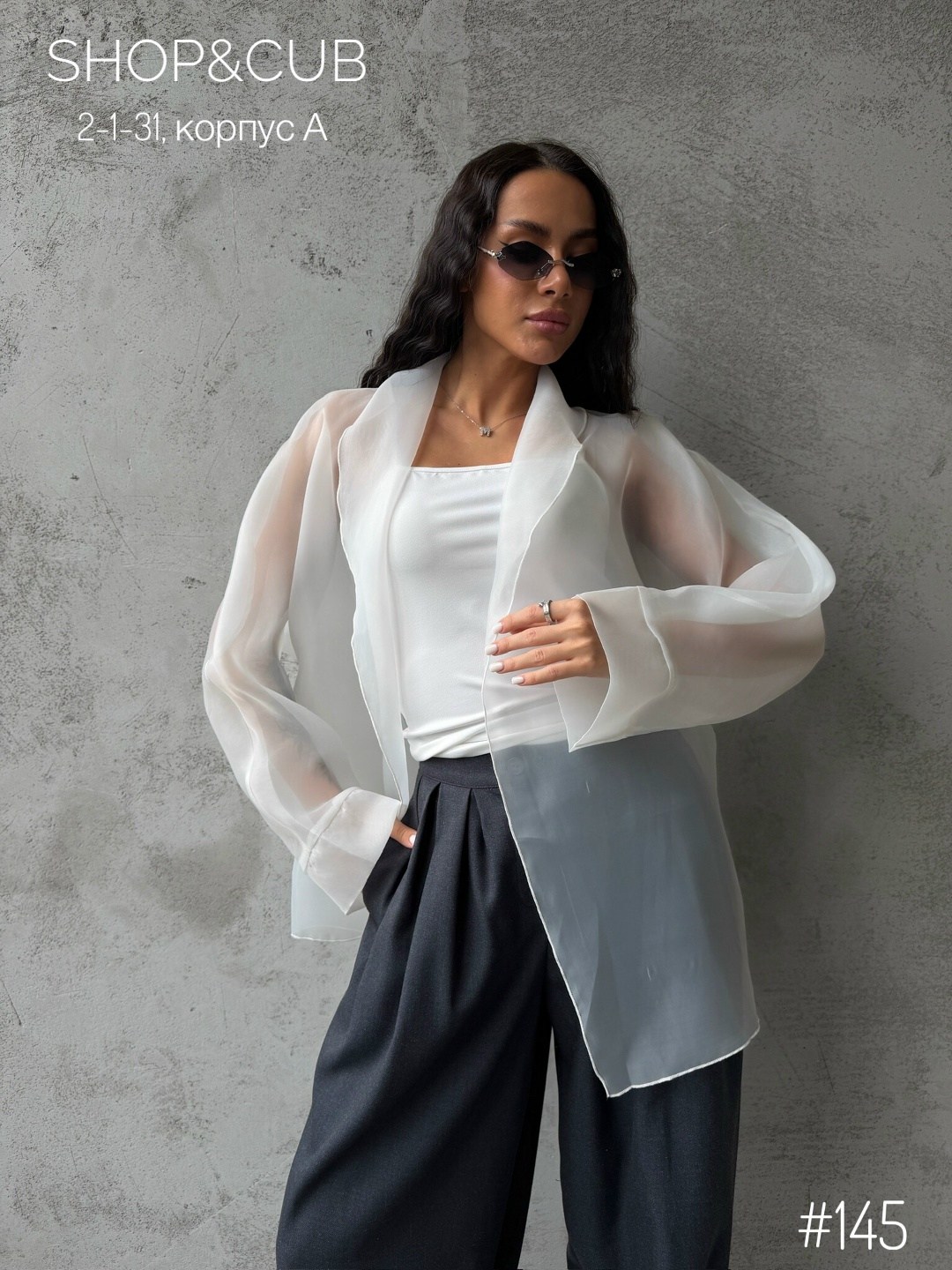 блузка из органзы,нарядные блузки из органзы,пиджак из органзы,женская блуза,блуза