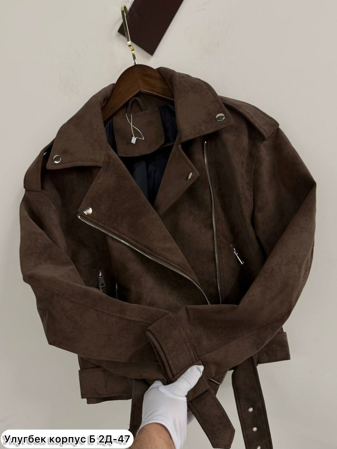 косуха кожаная куртка оверсайз saint shine,кожаная куртка,куртка косуха женская оверсайз с поясом коричневая,замшевая куртка,куртка косуха