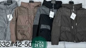 Верхняя одежда