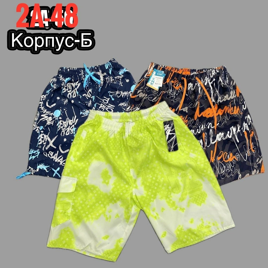 пляжные шорты,шорты для плавания,мужские пляжные шорты,шорты мужские,шорты плавки