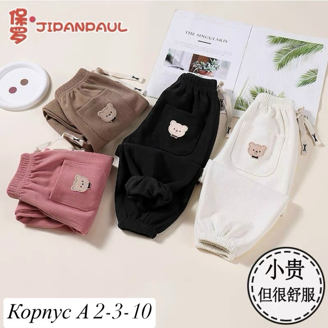 брюки для малыша,флисовые широкие штаны,зимние брюки для мальчика,брюки для мальчика и девочки,штаны детские