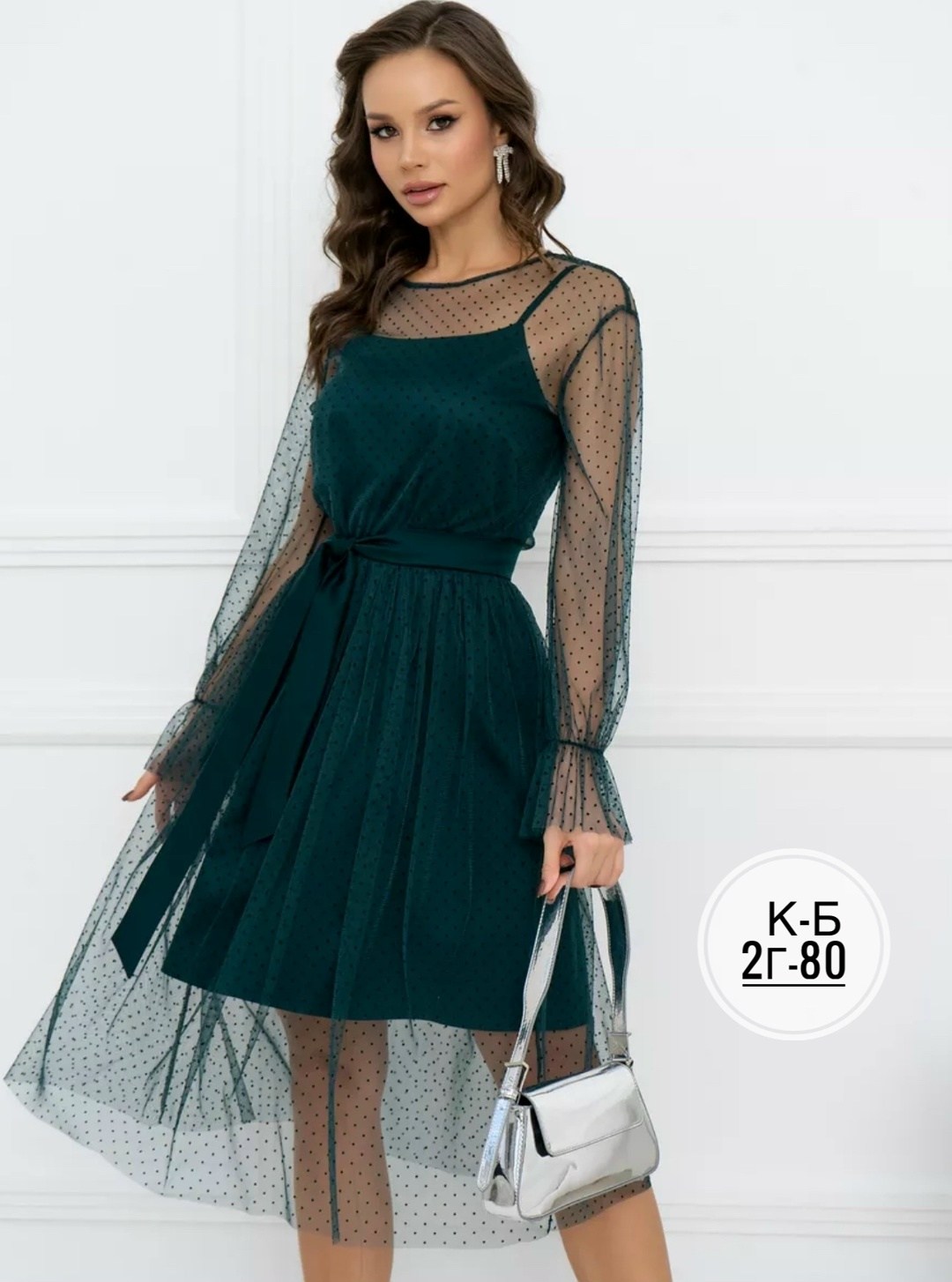 платье вечернее праздничное ellcora 38636673,платье вечернее праздничное ellcora цвет горошек темно-синий,платье праздничное,нарядное платье,платье сетка