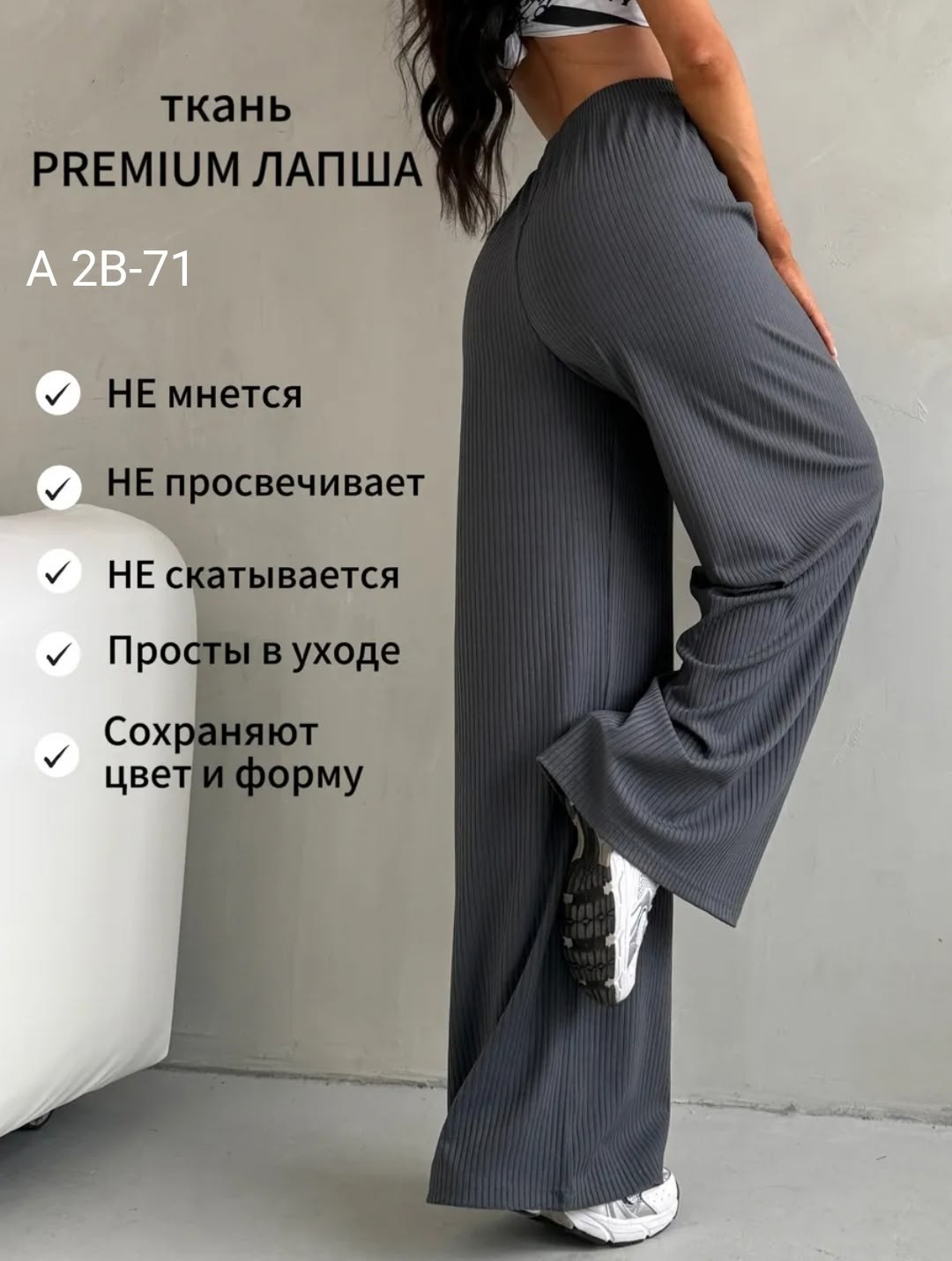 брюки женские палаццо,брюки лапша женская,брюки палаццо лапша,палаццо брюки летние,брюки палаццо