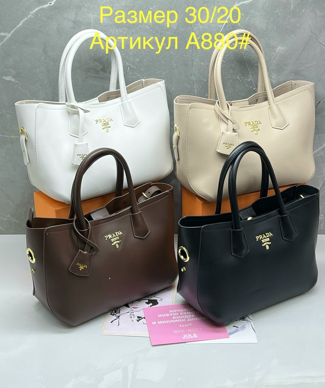 сумка prada,сумка прада,сумка prada белая,сумки,женская сумка prada