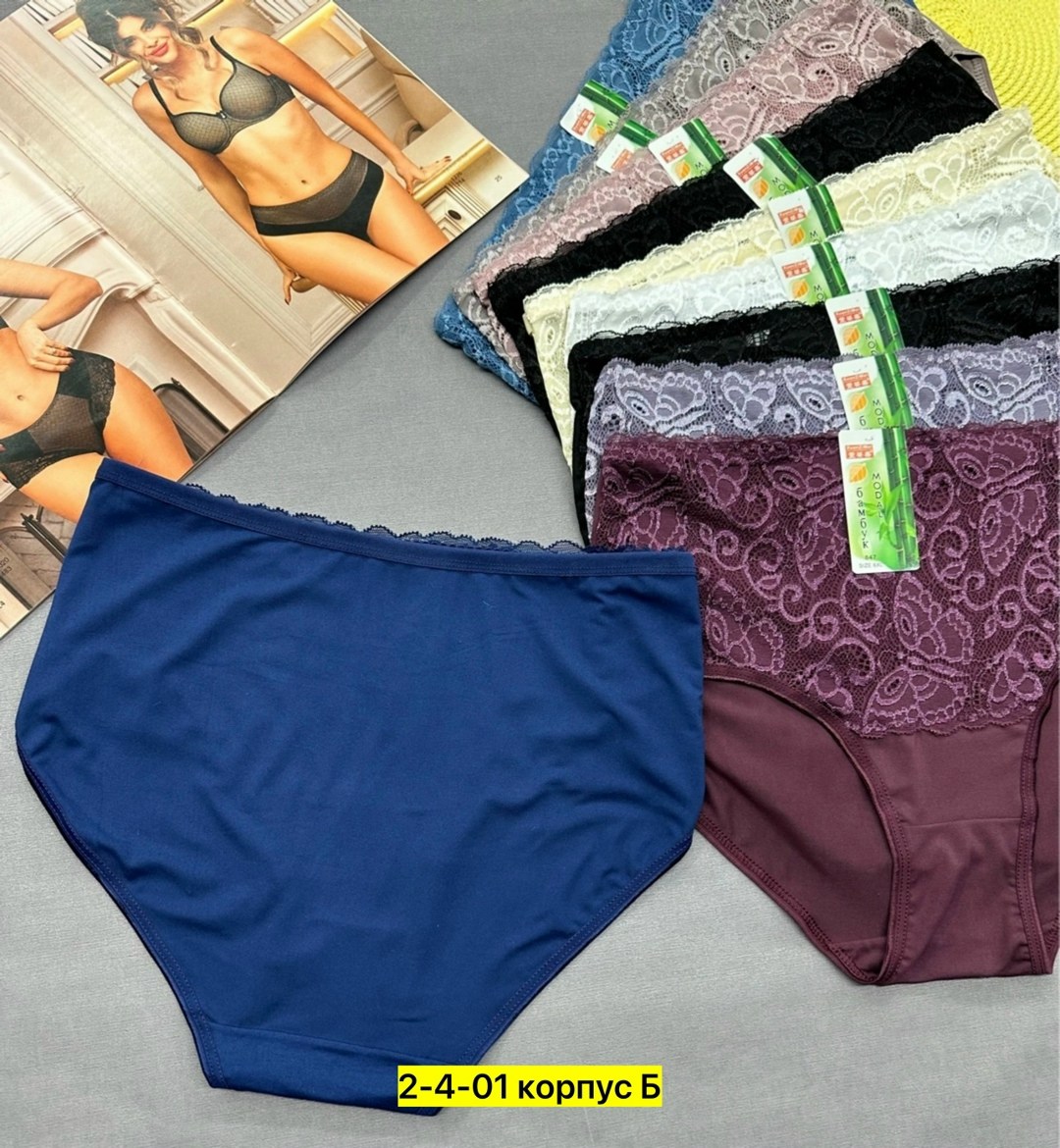 комплект трусов,комплект трусов слипы,комплект трусов женские,трусики женские,трусы женские набор