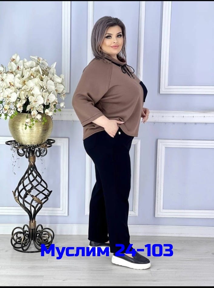 женские костюмы больших размеров,костюм двойка женская,костюм двойка трикотаж,женский трикотажный костюм,женские костюмы