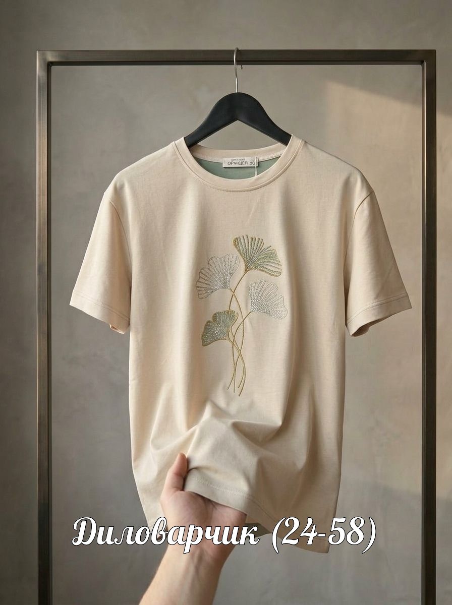 футболки женская,футболка,мужская футболка,дизайн футболки,футболка с принтом