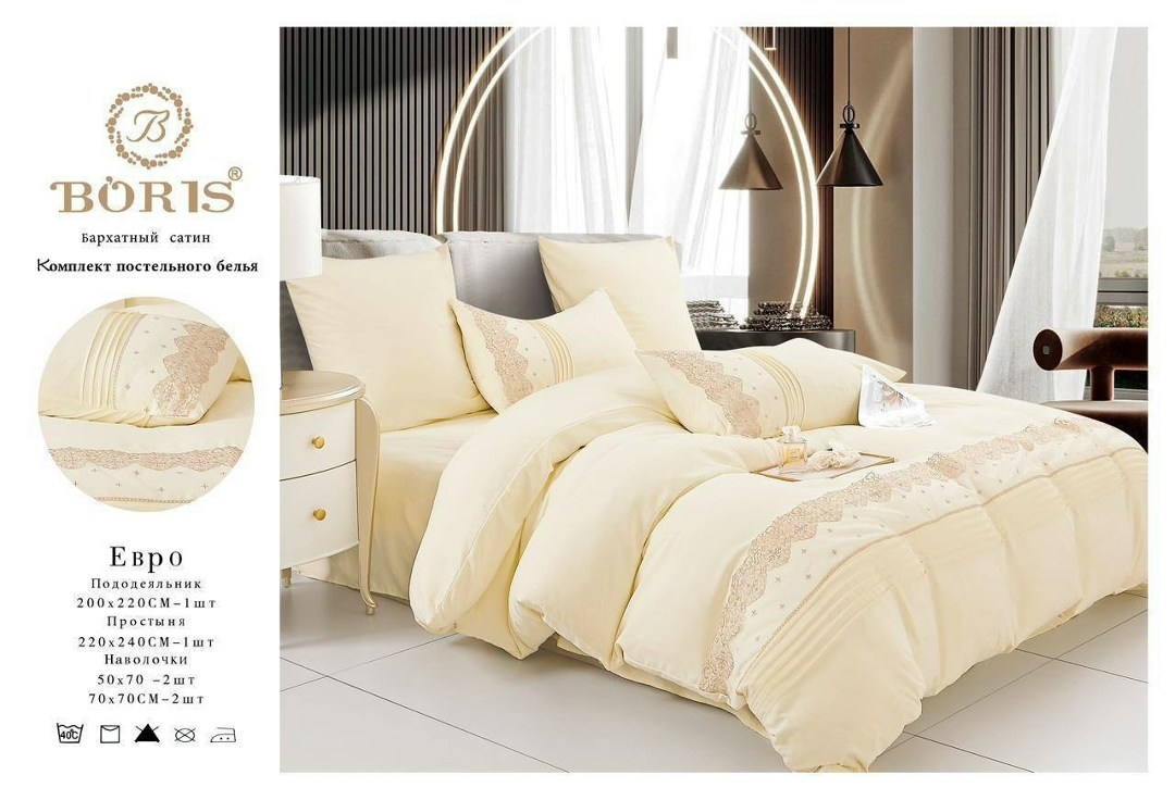 комплект постельного белья сатин евро,постельное белье борис сатин,комплект постельного белья boris сатин люкс евро 4 наволочки светло-серый,комплект постельного белья boris бархатный евро сатин однот