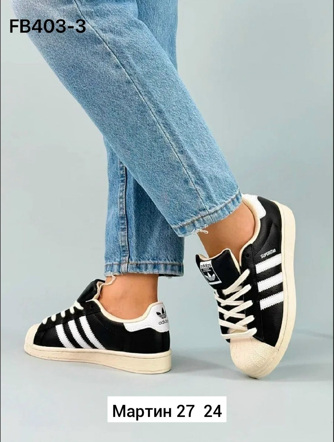 кроссовки adidas,,кроcсовки adidas superstar,кроссовки женские adidas,кроссовки женские