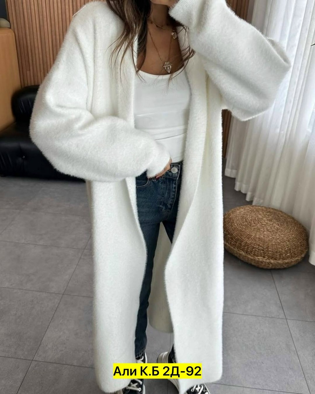 кардиган длинный пушистый,кардиган длинный женский,кардиган,кардиган из ангоры,кардиган женский длинный теплый