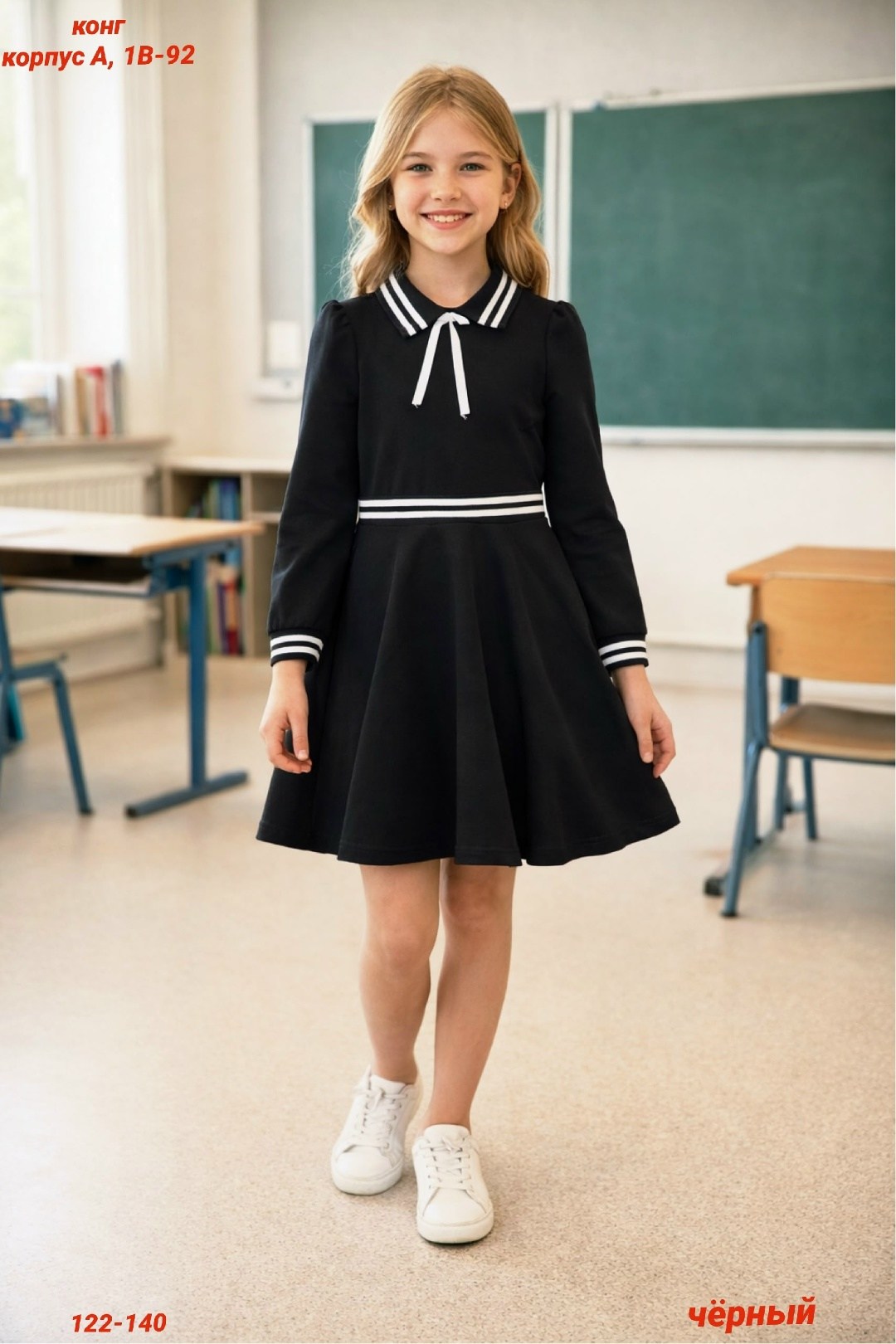 платье школьное,школьное платье для девочки,платье школьное нарядное,платья для школы,школьная форма платье