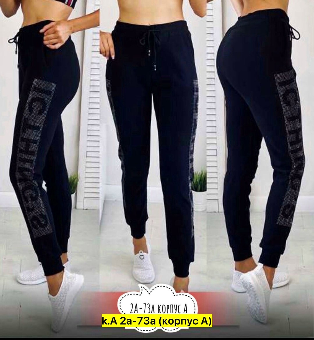 женские спортивные брюки,женские штаны,женские спортивные штаны,джинсы брюки,брюки лосины