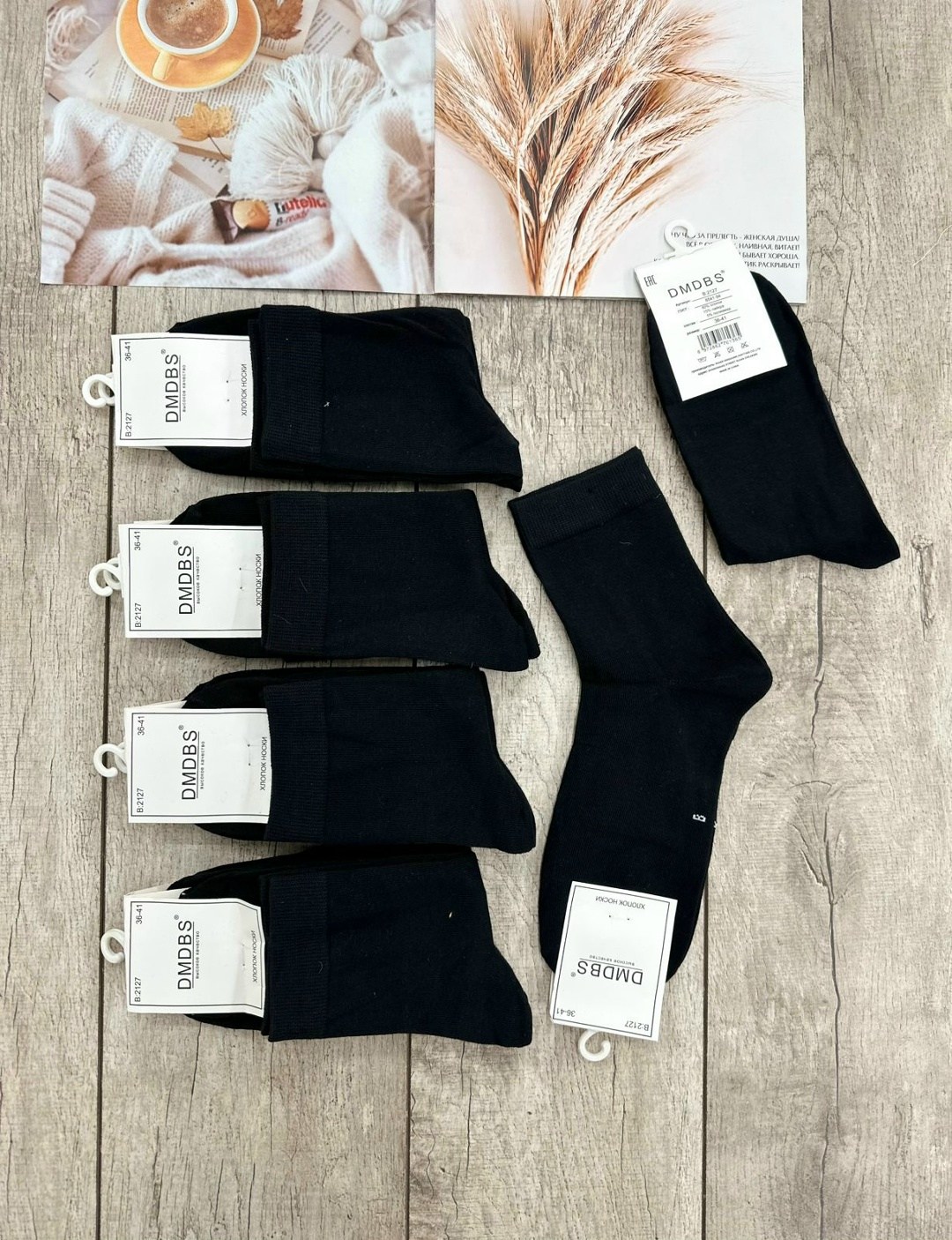 носки мужские,носки мужские набор,носки уют кто производитель,комплект носки мужские,носки комплект
