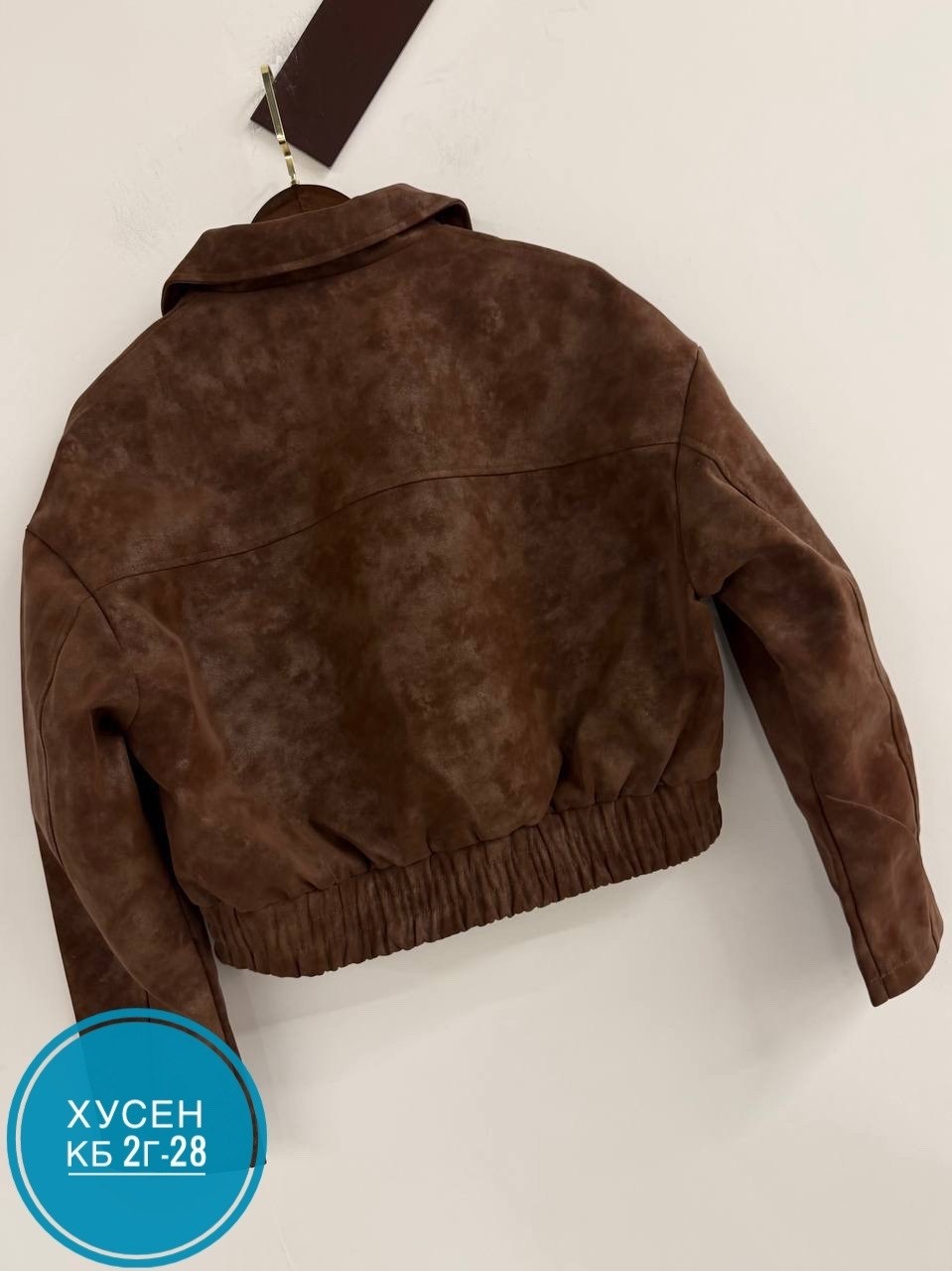 куртка замшевая,куртка замш,куртка бомбер,женская куртка,куртка из замши