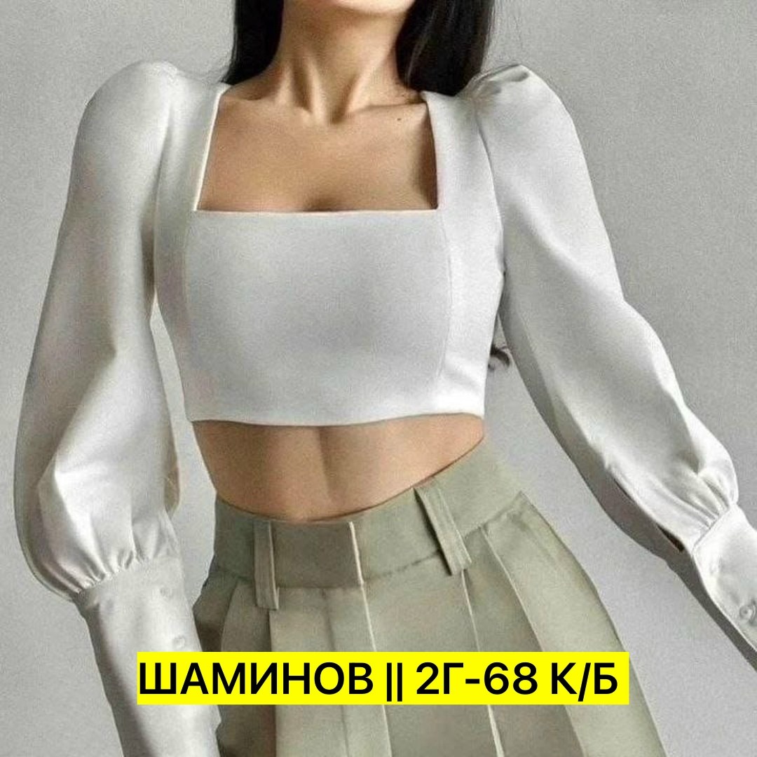 кроп топ женский,кофта кроп топ,кроп топ,блузка женская,кофта