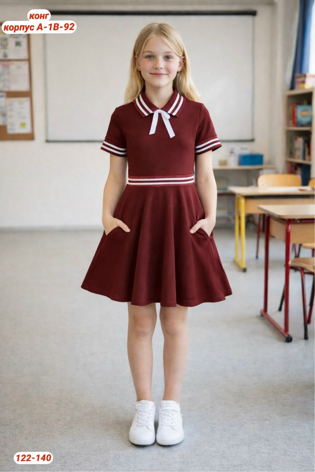 школьное платье для девочки,платья для школы,платье школьное,школьная форма платье,платье для девочек