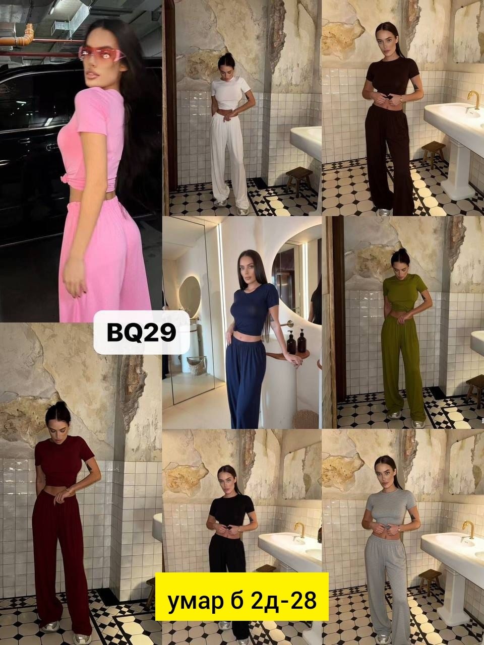 костюм со штанами,трикотажные костюмы,женские костюмы,костюм двойка женская,костюм с брюками повседневный