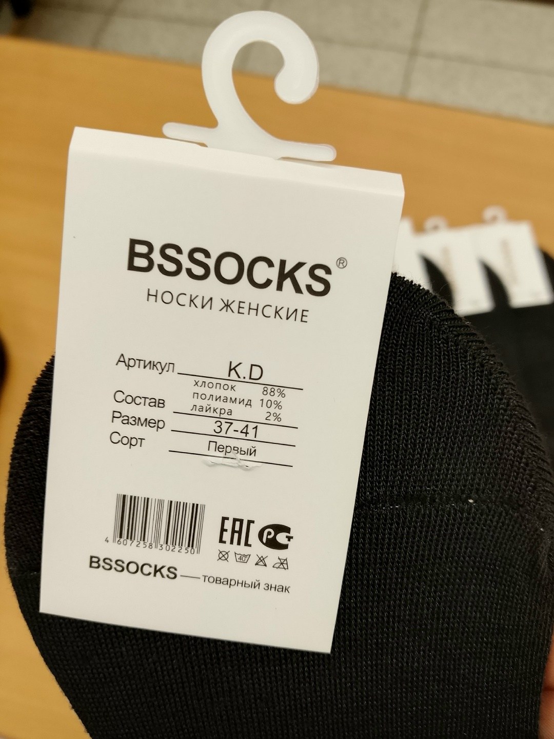 носки следки мужские туркан,носки следки мужские,носки следки,следки черные,подследники мужские