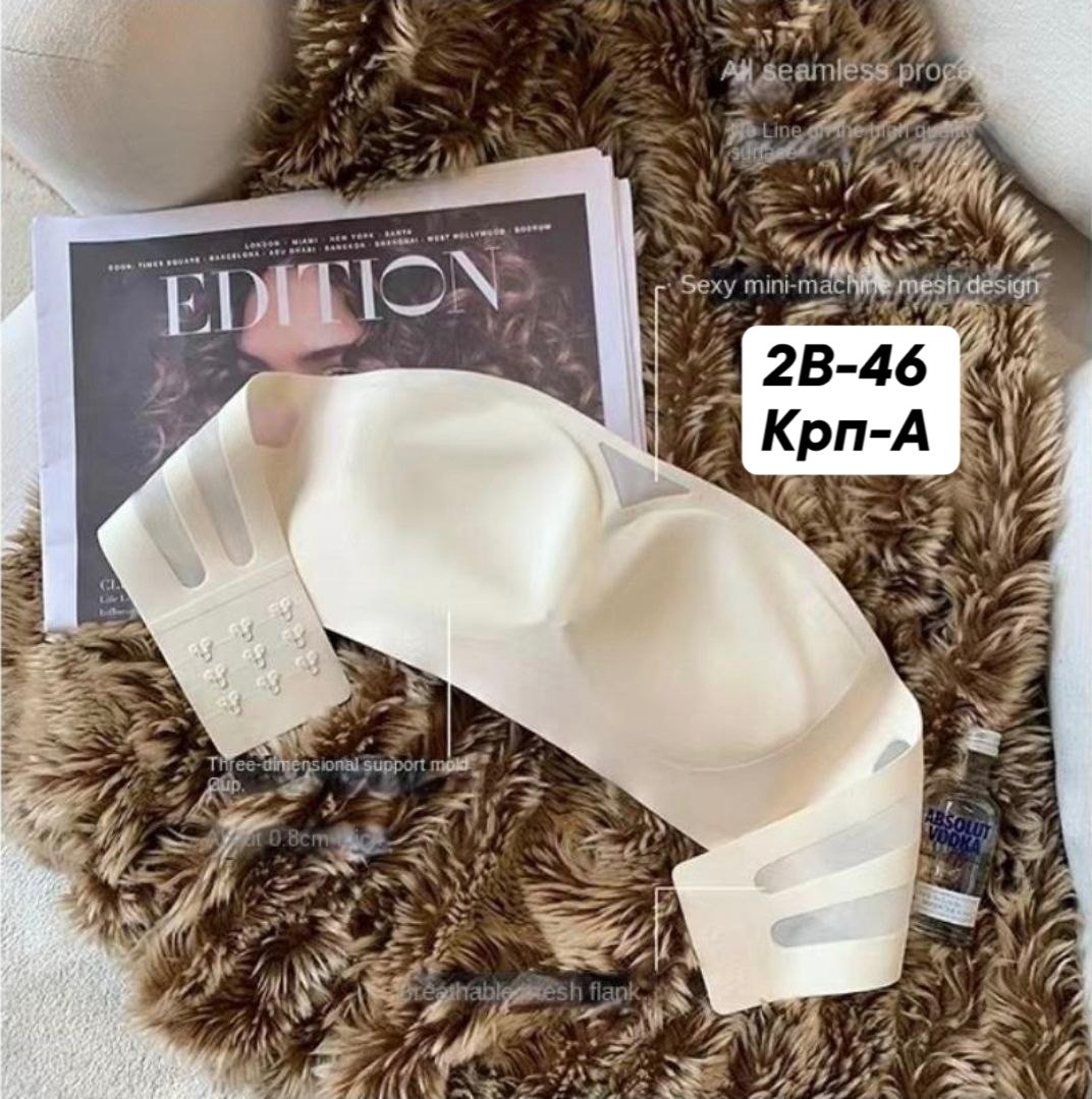 бюстгальтер женские,бесшовные бюстгальтеры,бюстгальтер,невидимый бюстгальтер,женская нижнее белье