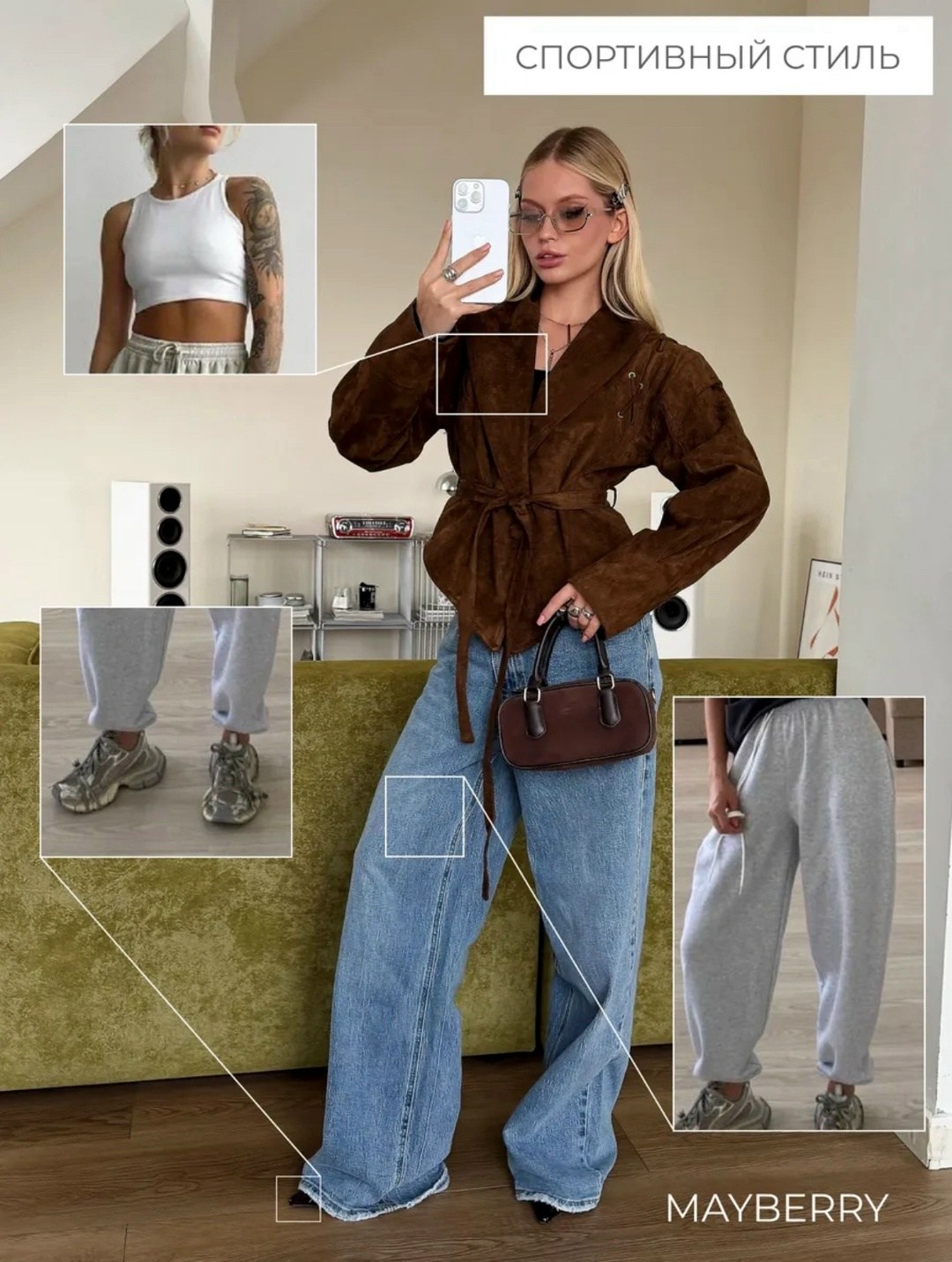 замшевая куртка,куртка замшевая женская,модная куртка из замшевой кожи,женский замшевый пиджак kusahiki,edem room модная куртка из замшевой кожи