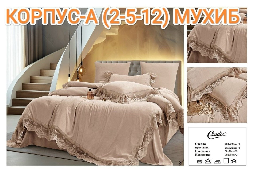 комплекты постельного белья,постельное белье с кружевом,белое постельное белье,комплект белого постельного белья шелк с кружевами фирмы la perla,гелин хоум постельное белье