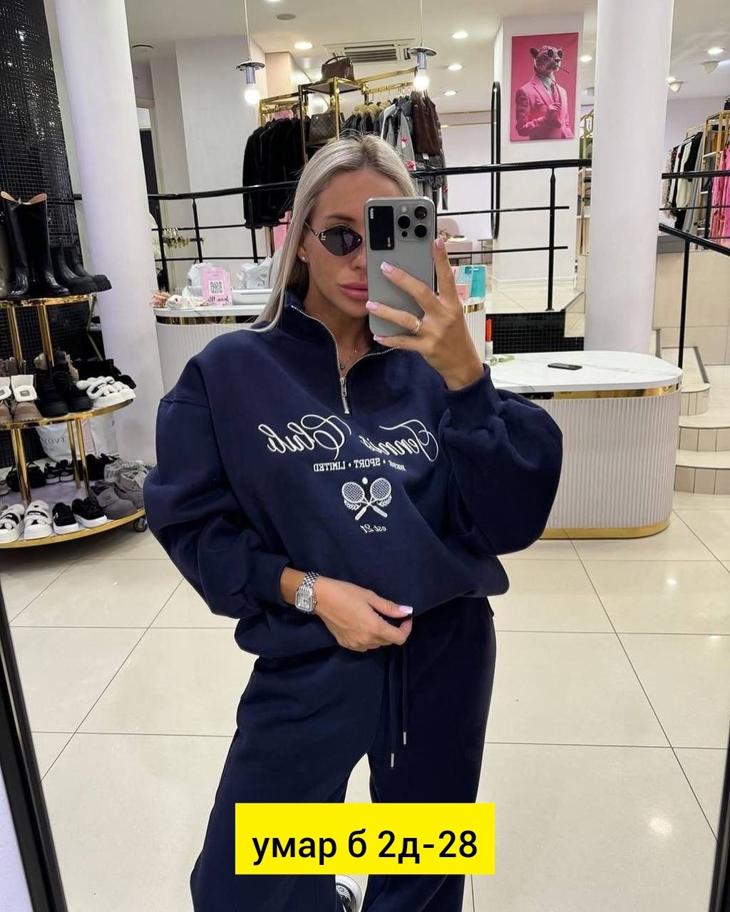 спортивные костюмы на флисе,cпортивный костюм теплый,спортивные костюмы женские,трикотажные костюмы,костюм на флисе женский