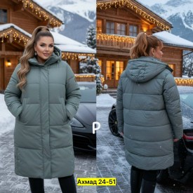 Верхняя одежда