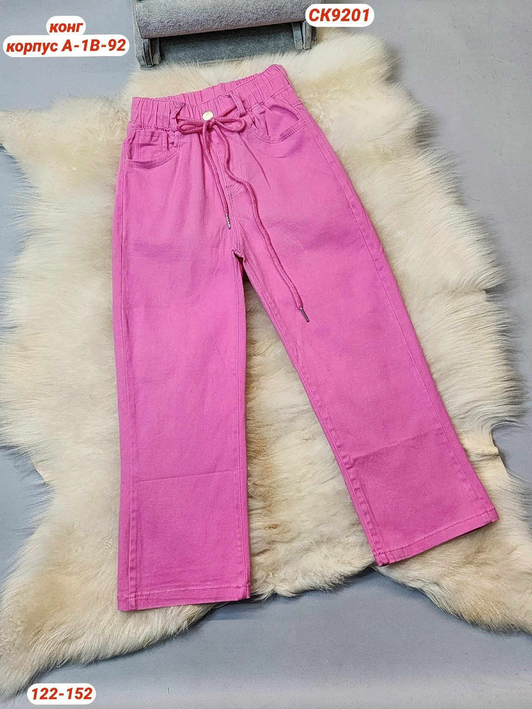 джинсы розовые,брюки для девочка,джинсы для девочек,розовые брюки,широкие джинсы для девочек