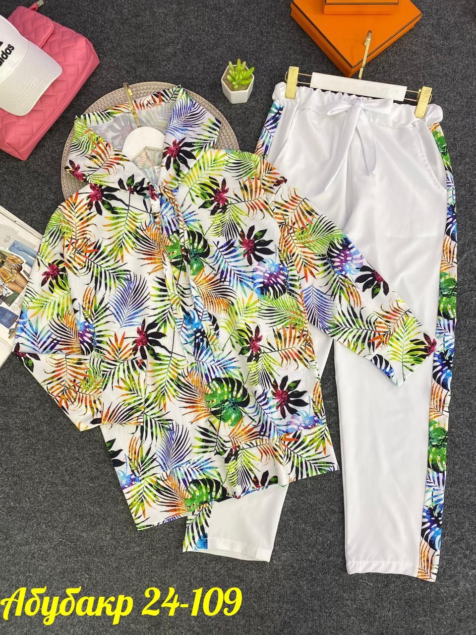 костюм двойка женская,женские костюмы,летние костюмы,летние женские костюмы,спортивные костюмы женские