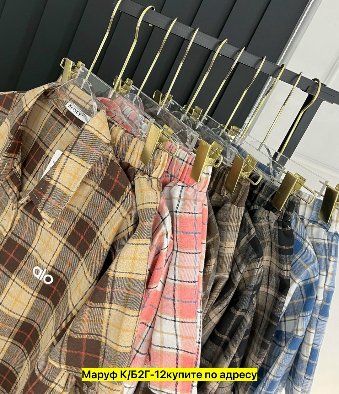 костюм с юбкой в клетку,костюм с юбкой и рубашкой,костюм в клетку,костюм с юбкой и рубашкой в клетку,женский костюм