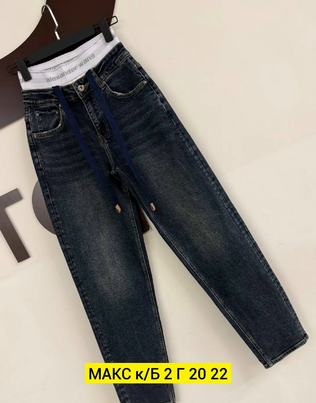джинсы женские,джинсы,джинсы брюки,джинсы женские бананы,джинсы бананы