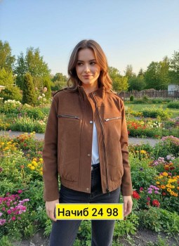 Верхняя одежда