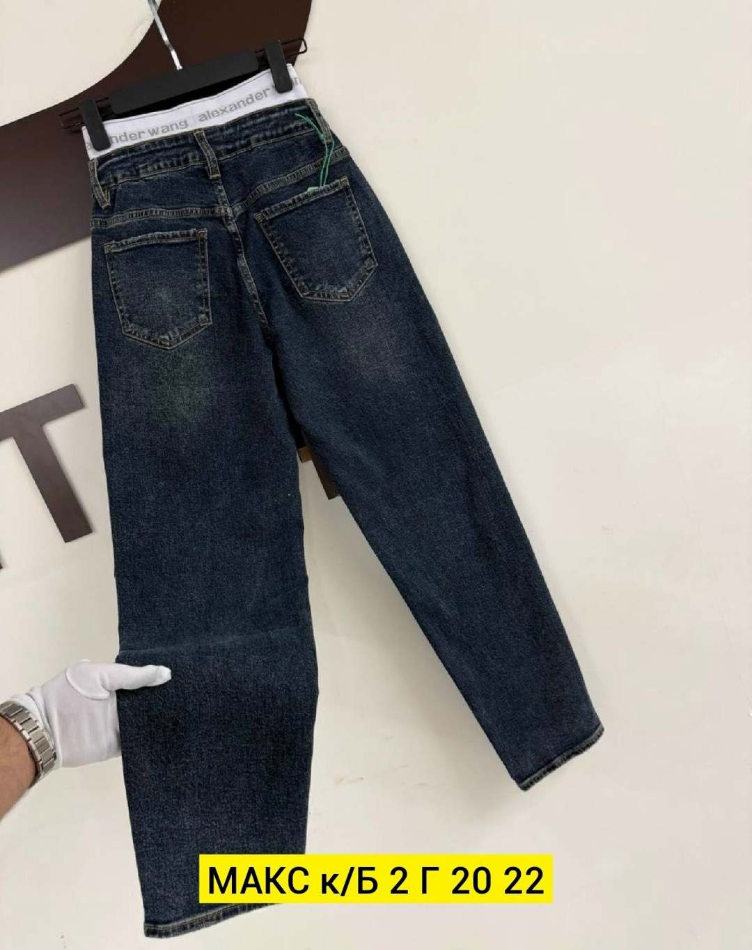 джинсы женские,джинсы,джинсы брюки,джинсы женские бананы,джинсы бананы