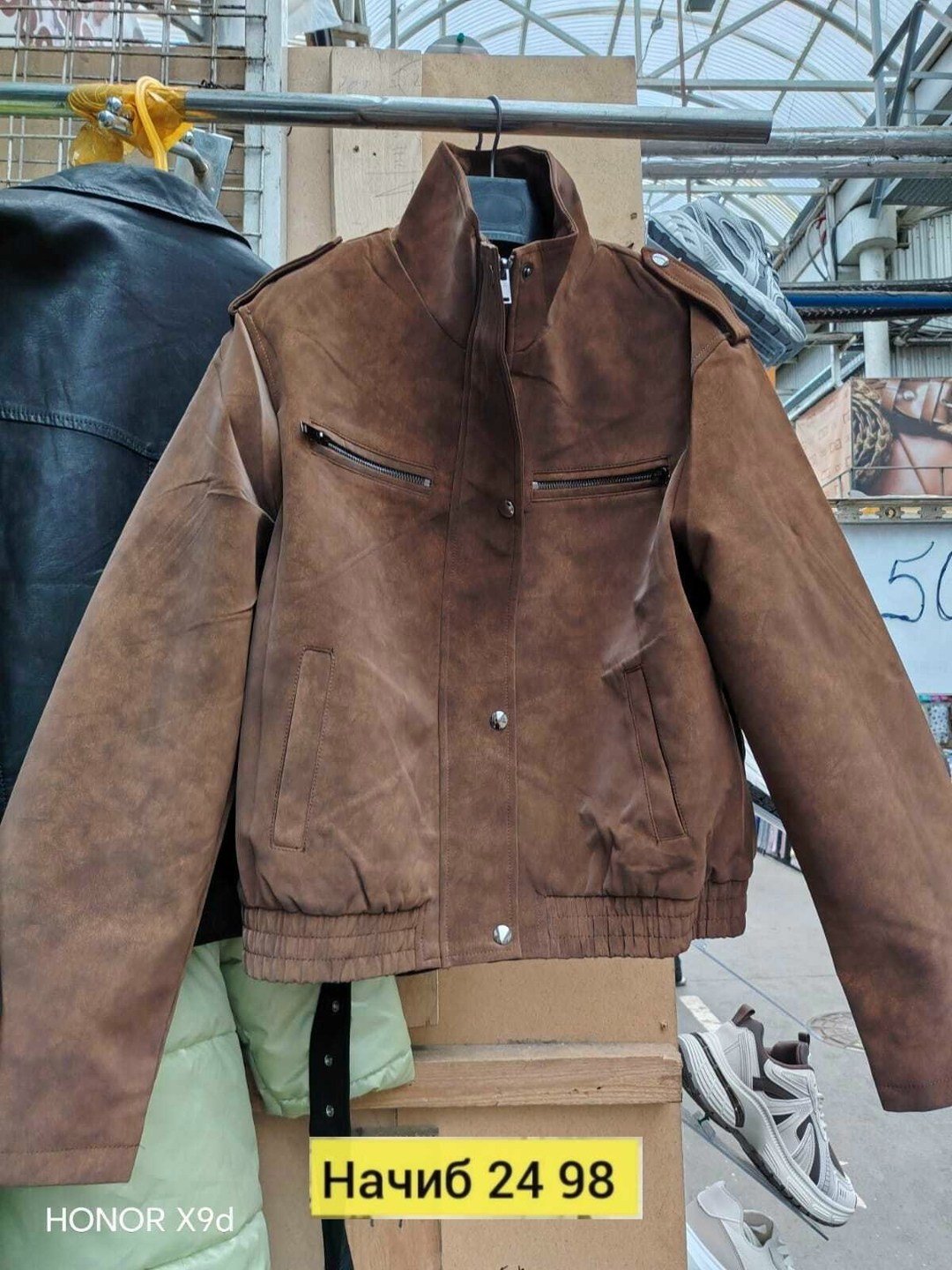 замшевая куртка,куртка замш,женская куртка,куртка рабочего тренд замшевая демисезон,куртка