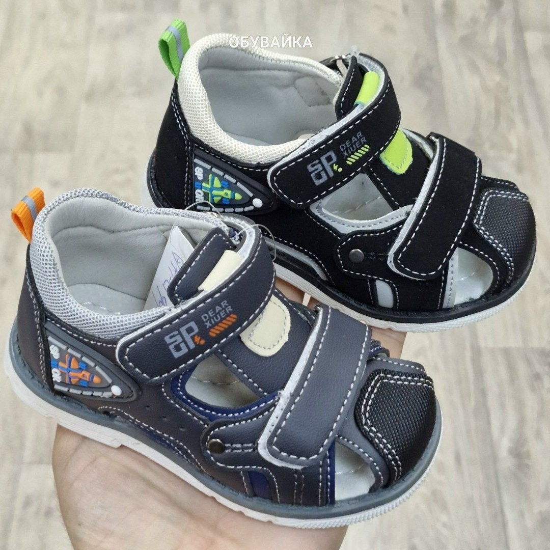 сандалии для мальчика,босоножки для мальчика,детские сандалии,сандалии,детские сандали