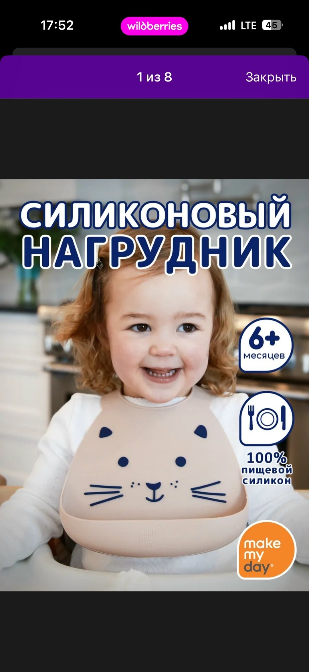 слюнявчики для детей силиконовые,слюнявчик нагрудник для кормления силиконовый,слюнявчик-нагрудник слон,слюнявчик нагрудник силиконовый,силиконовый нагрудник