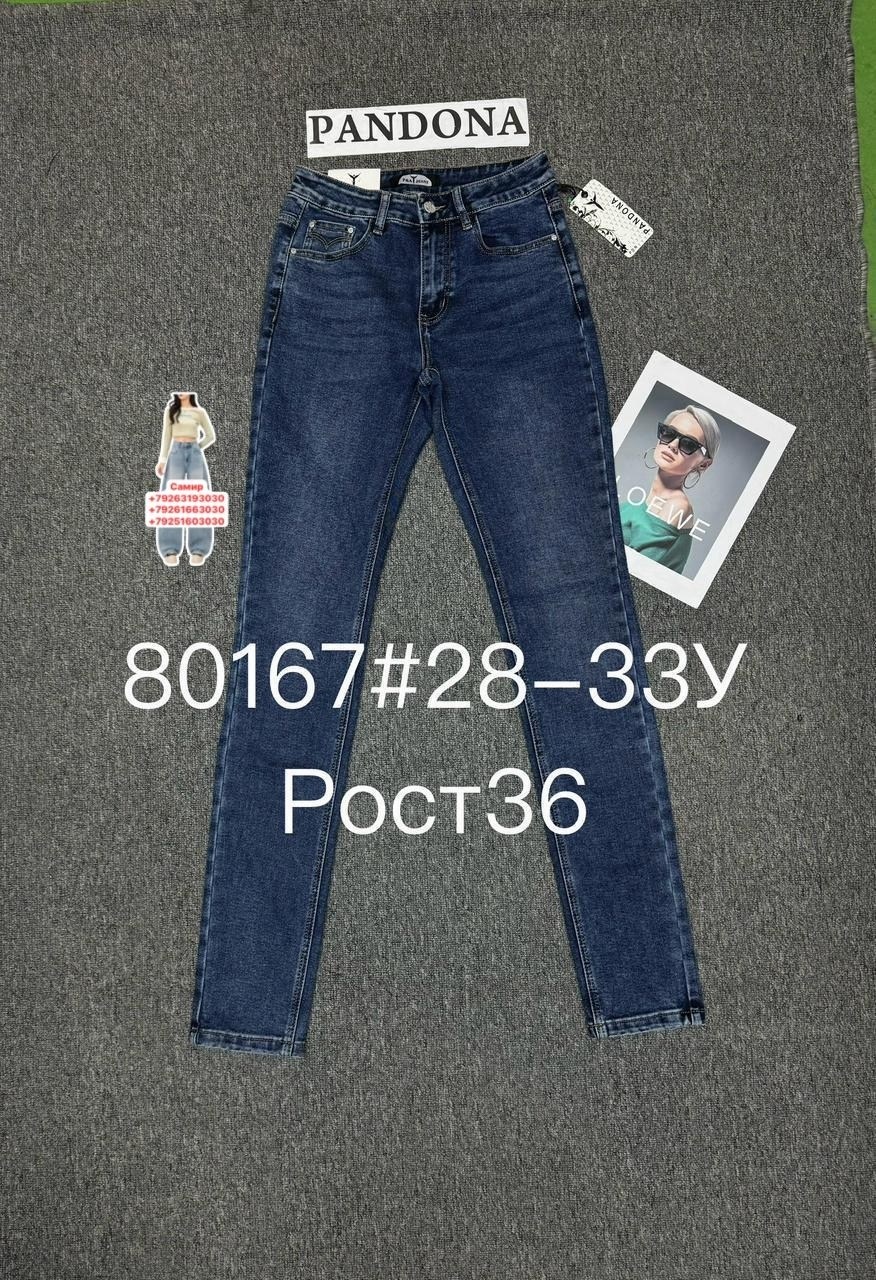 женские джинсы,джинсы,брюки джинсы,стильные джинсы,одежда джинсы