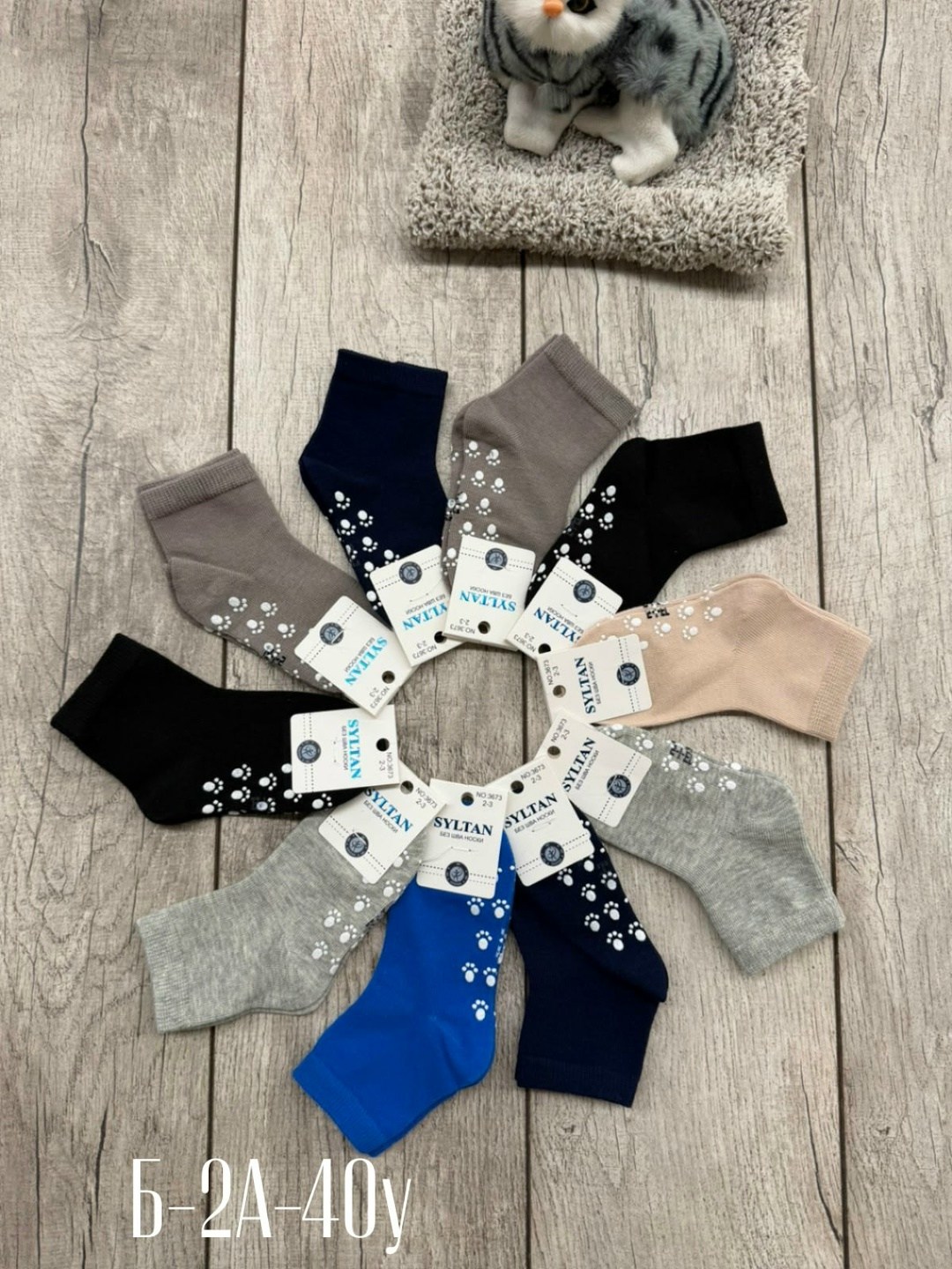 женские носки,носки пара,носочки детские,носки комплект,носки со стразами