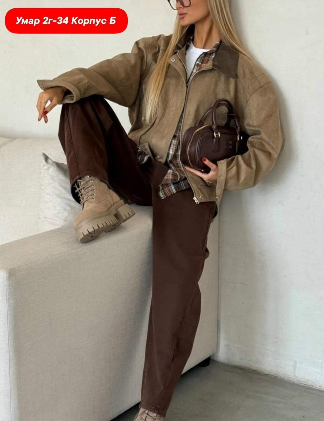 джинсы женские,коричневые джинсы женские,модные джинсы,брюки джинсы,коричневые джинсы