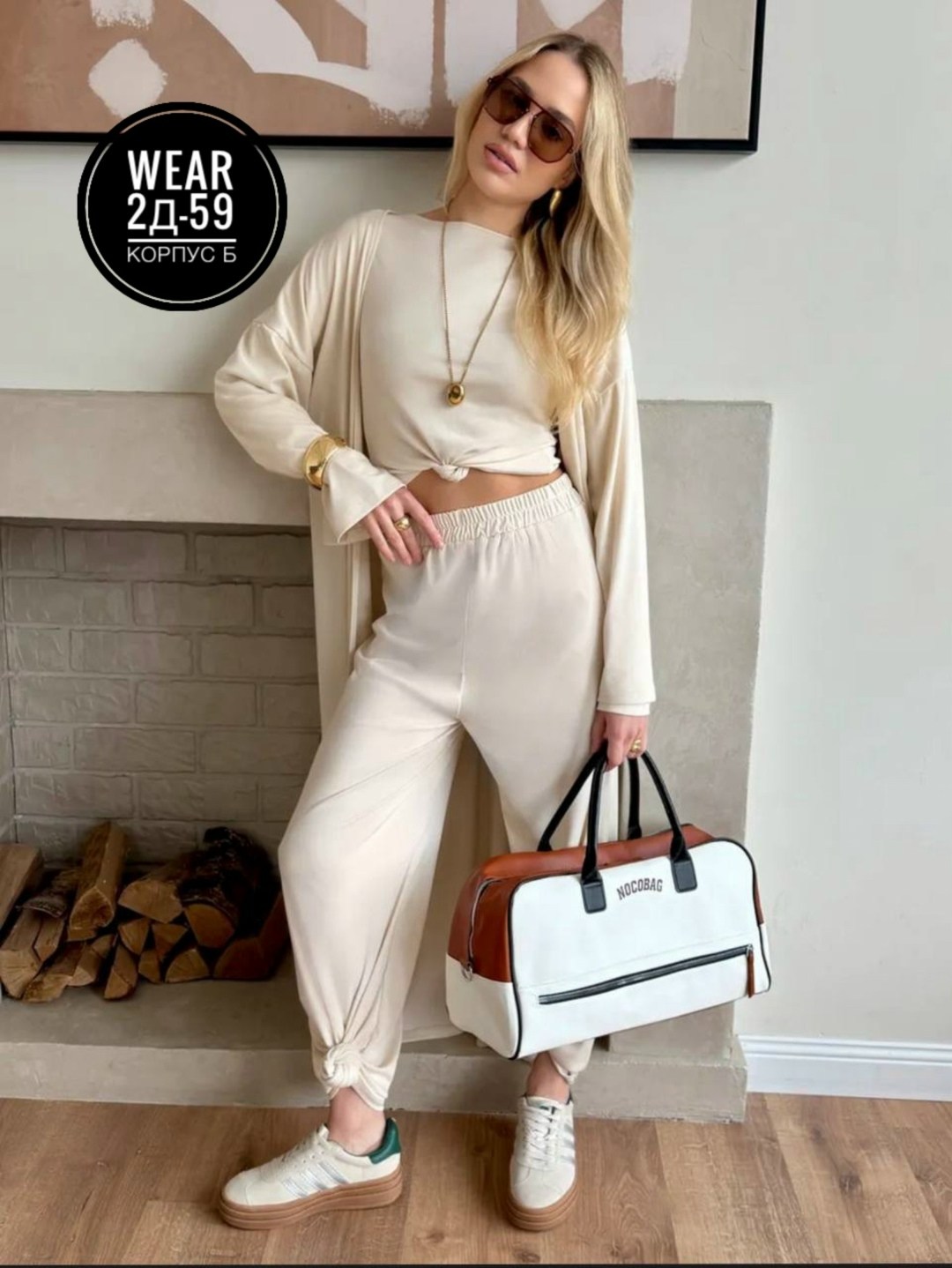 костюм тройка: кардиган, топ, брюки палаццо (плотный хлопок),трикотажный костюм,костюм тройка,женский костюм,костюм тройка с кардиганом