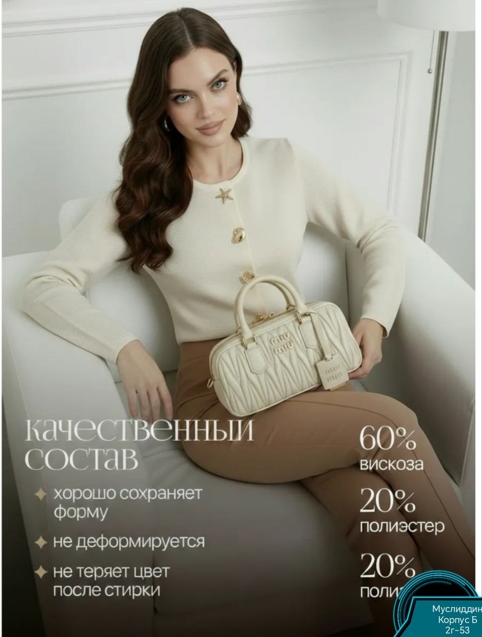 ,мода стиль,стильное,модные стильные