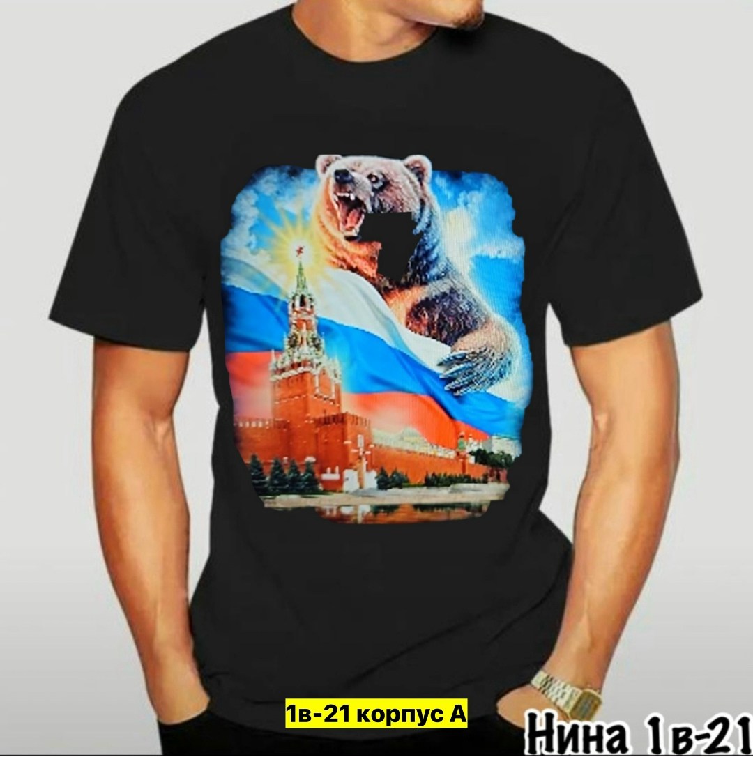 футболка с енотом,футболка мужская енот,футболка енот хайнекен,футболка "енот с пивом",футболка с принтом енот