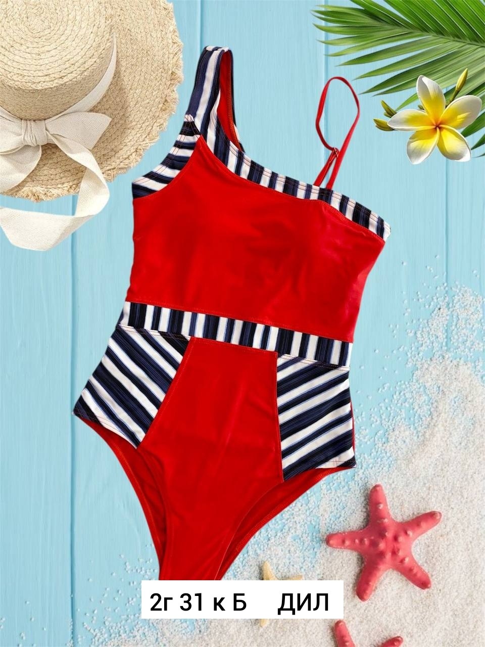 купальник слитный,купальник женские,купальник,купальник сплошной,купальник слитный женский