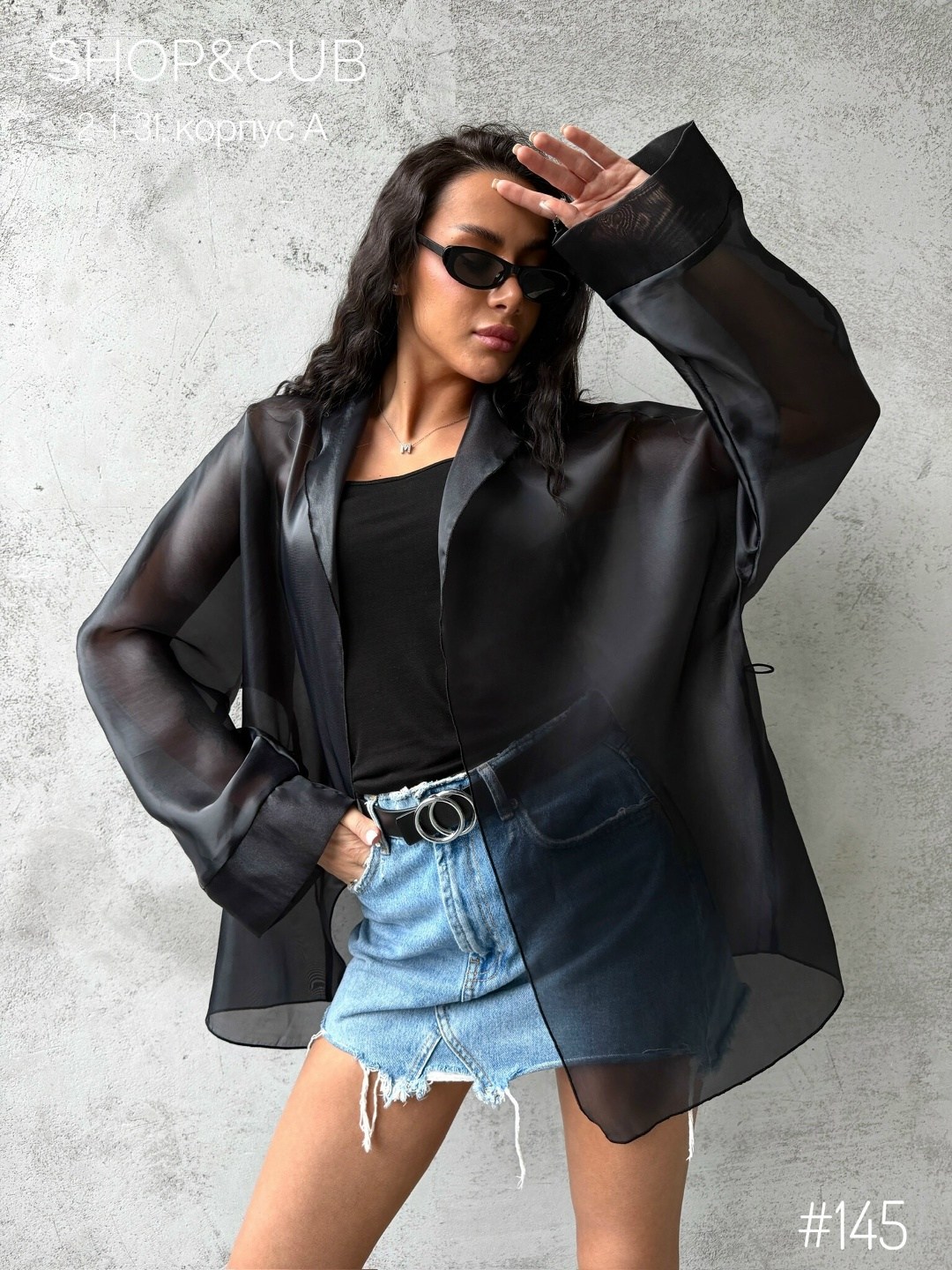 жакет-блузка из органзы шифоновый нарядный charutti,жакет из органзы,жакет из органзы черный zanna,блузка рубашка праздничная прозрачная из органзы,блузка из органзы