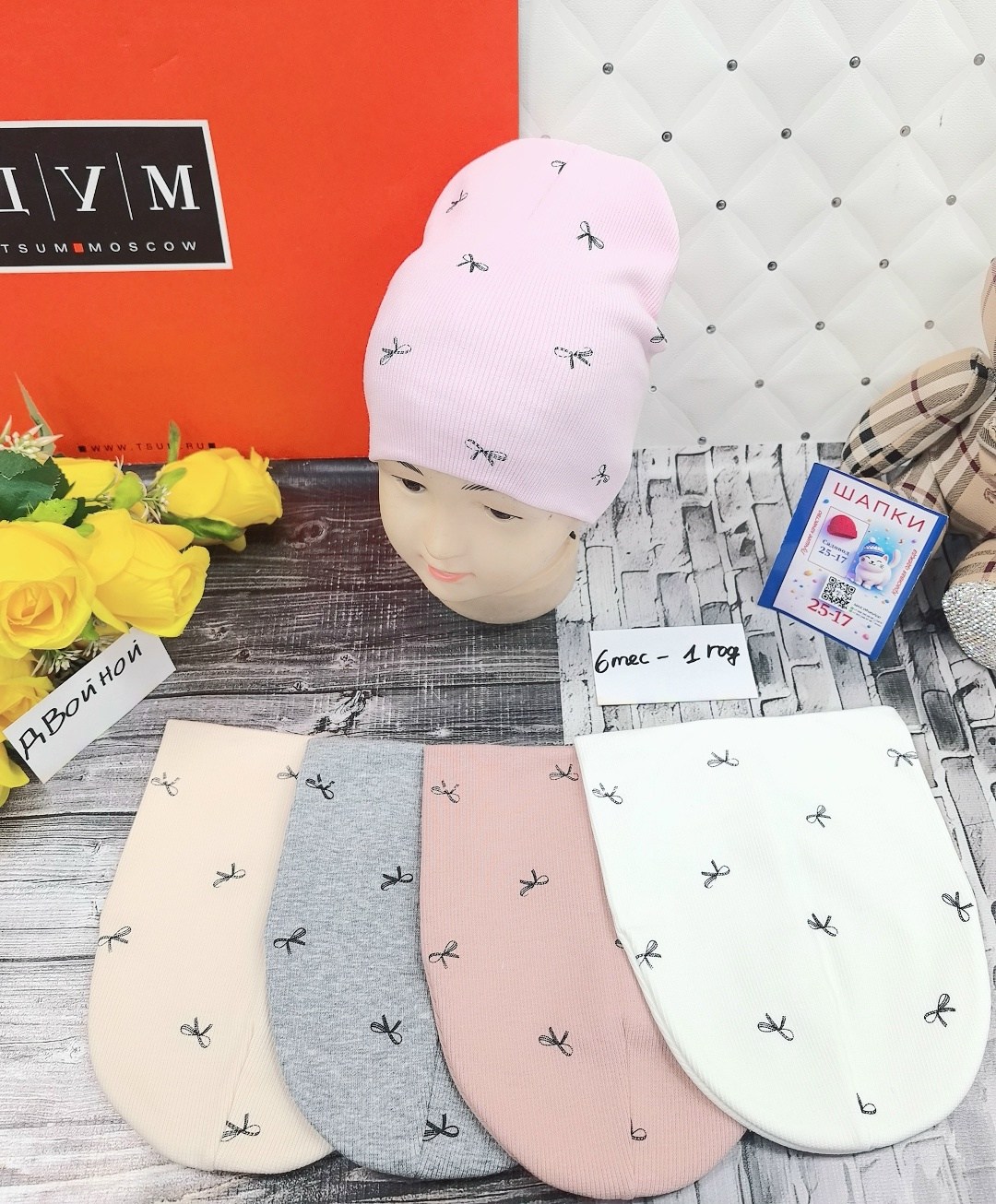 шапка для детей,детские шапки ,шапка трикотажная,детская шапка,шапка для девочек