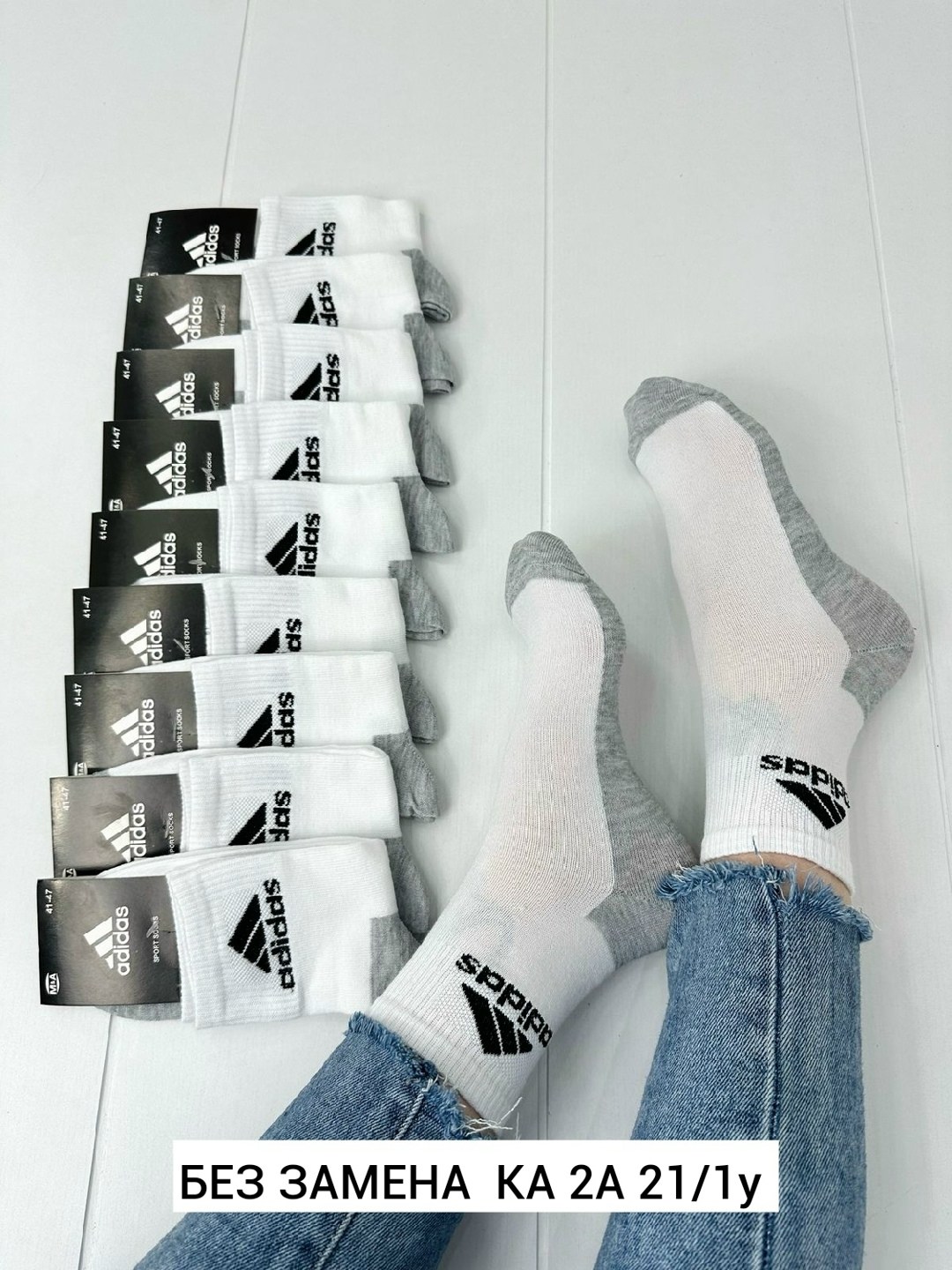 носки короткие спортивные набор,носки набор 10 пар спортивные,носки спортивные набор,носки спортивные,носки универсальные